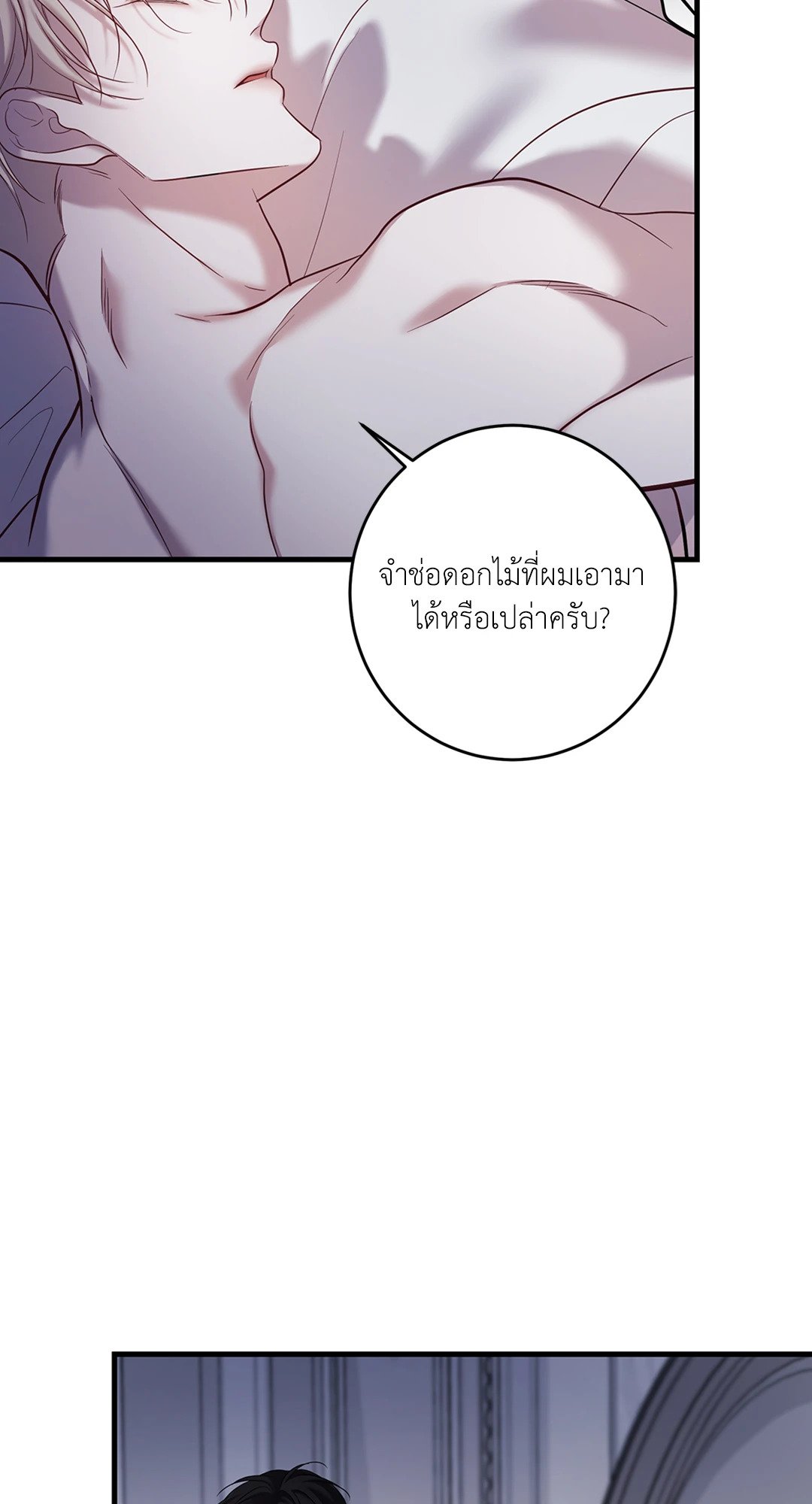 หน้า 62