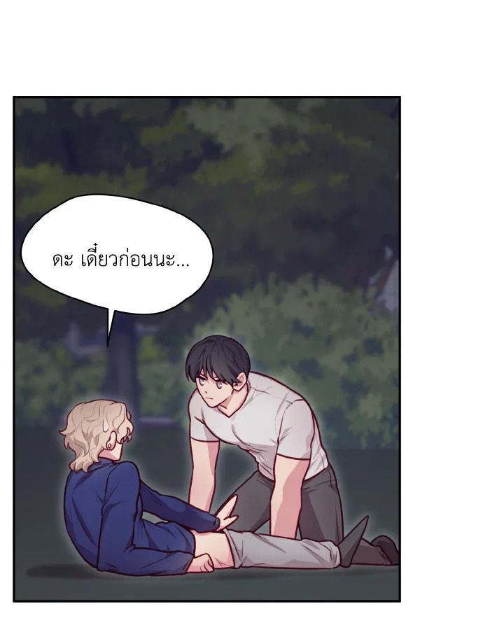 หน้า 75