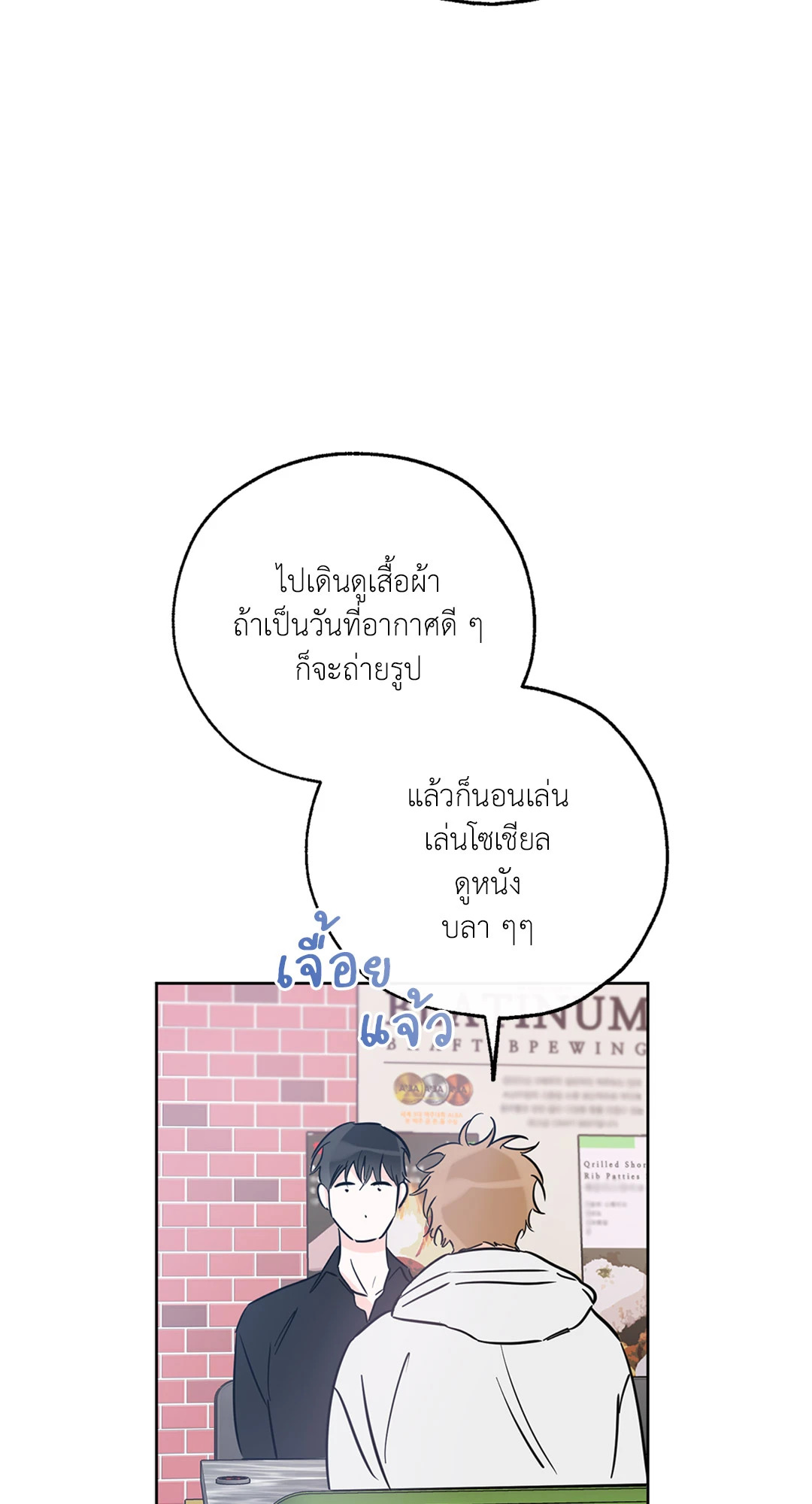 หน้า 54