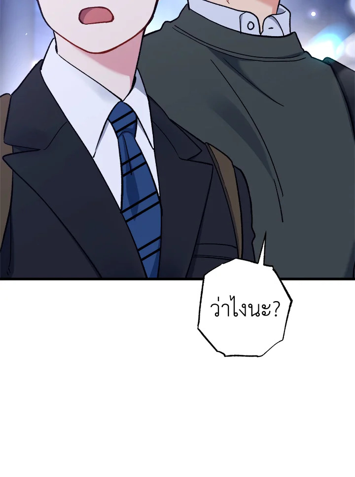 หน้า 86