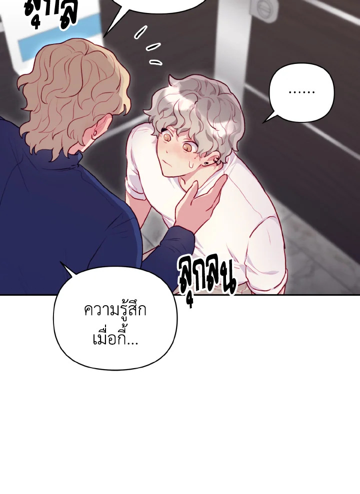 หน้า 69