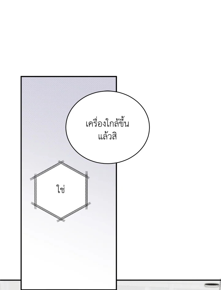 หน้า 80