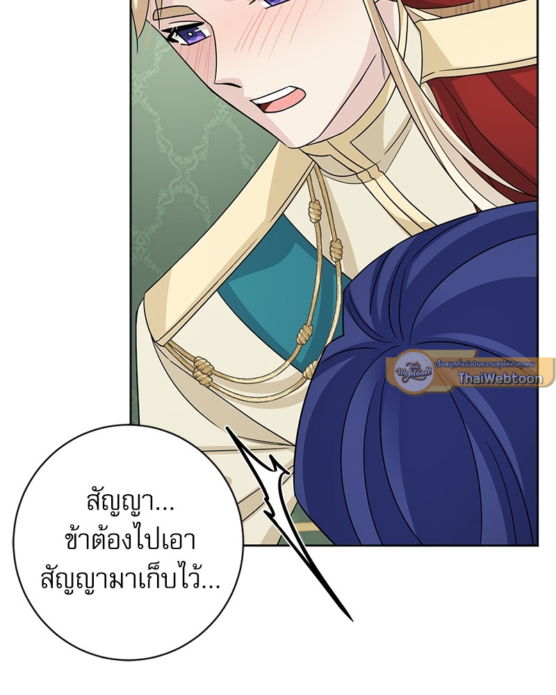 หน้า 77