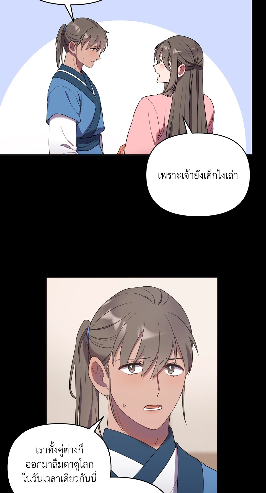 หน้า 32