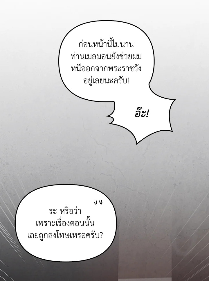 หน้า 97