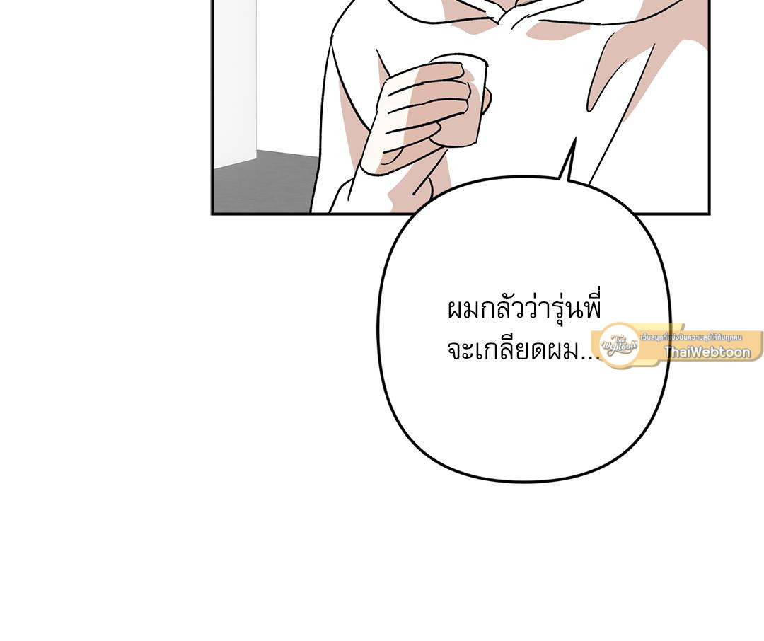 หน้า 79