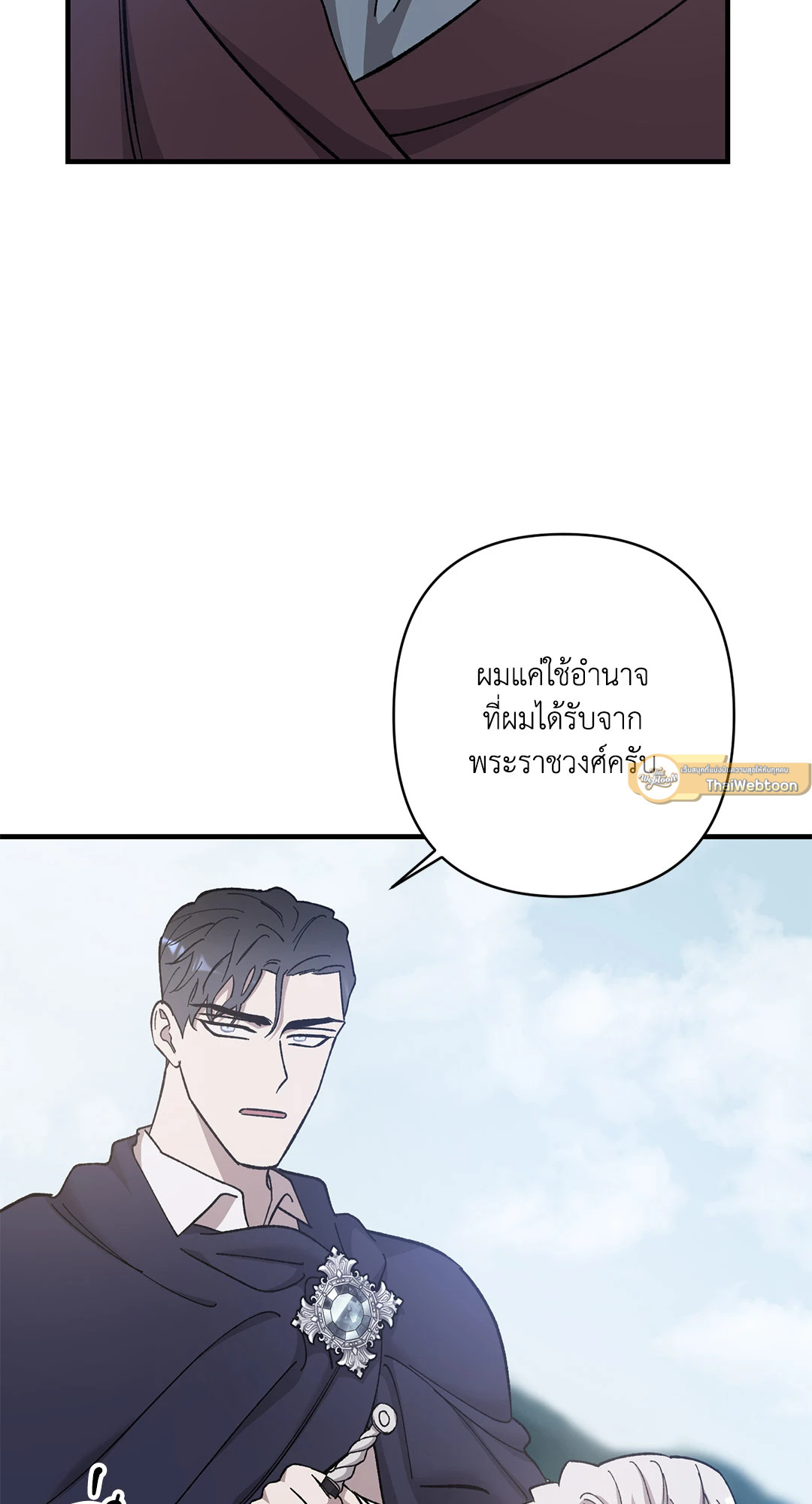 หน้า 81