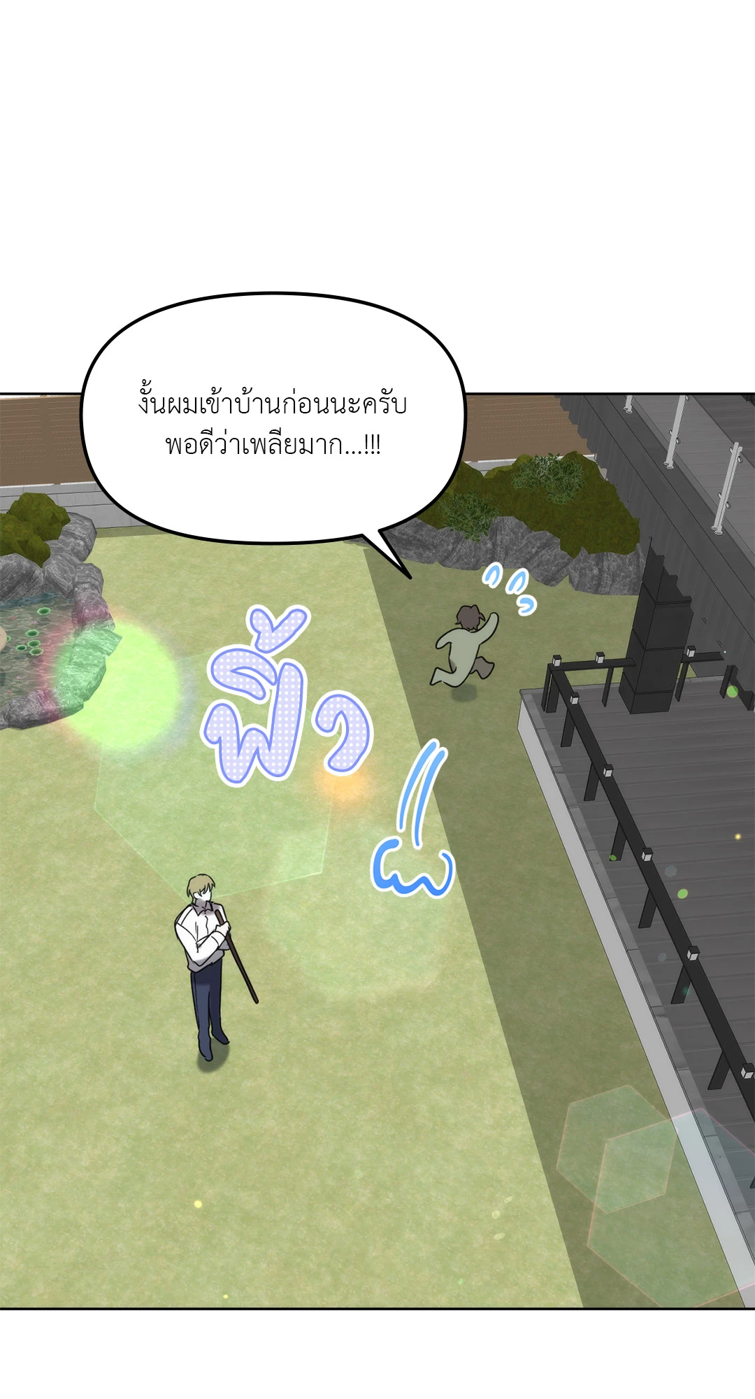 หน้า 74