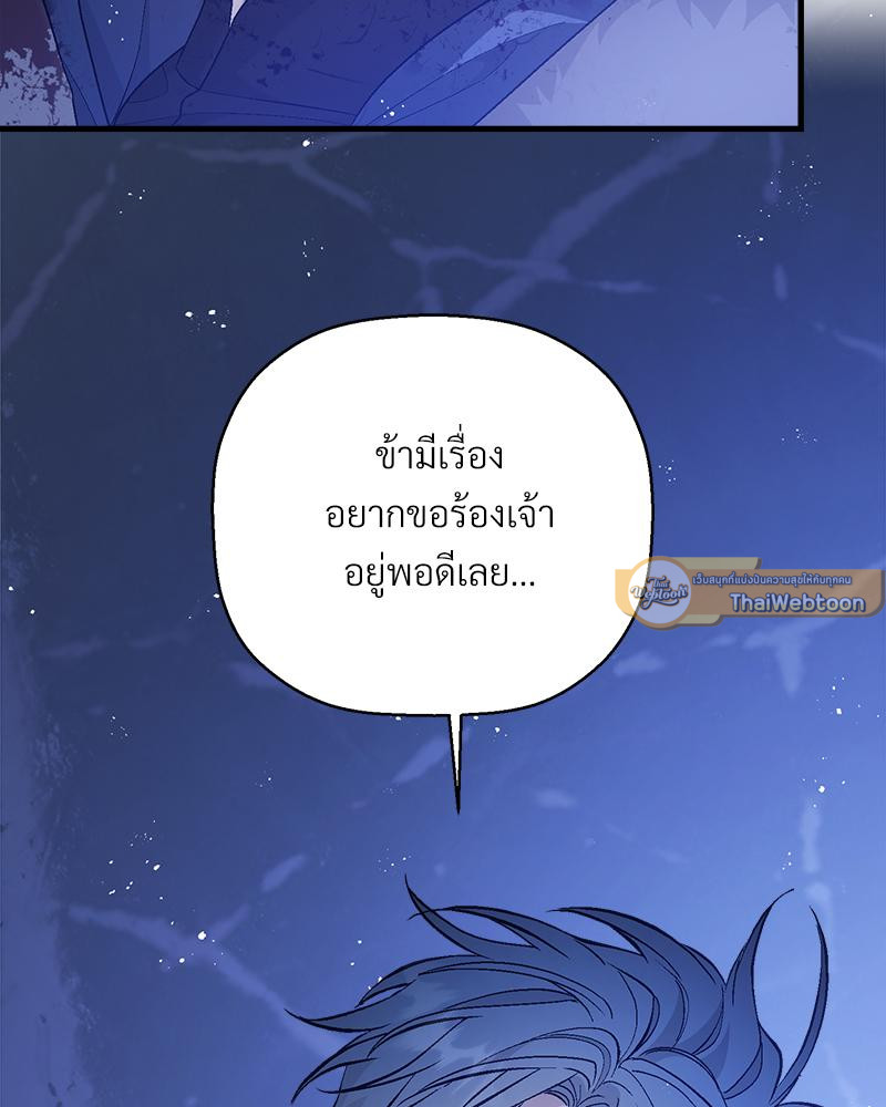 หน้า 97