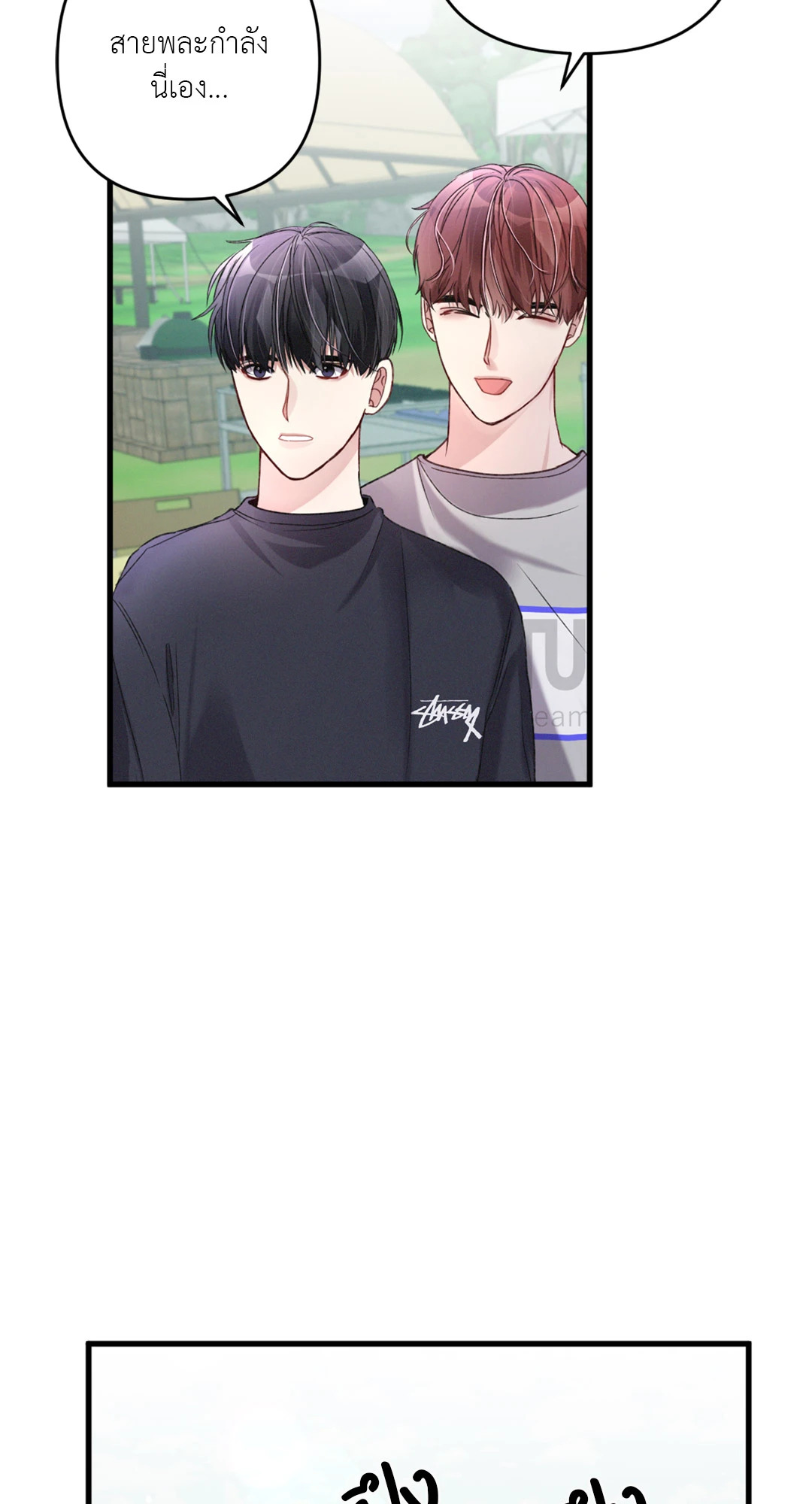 หน้า 61
