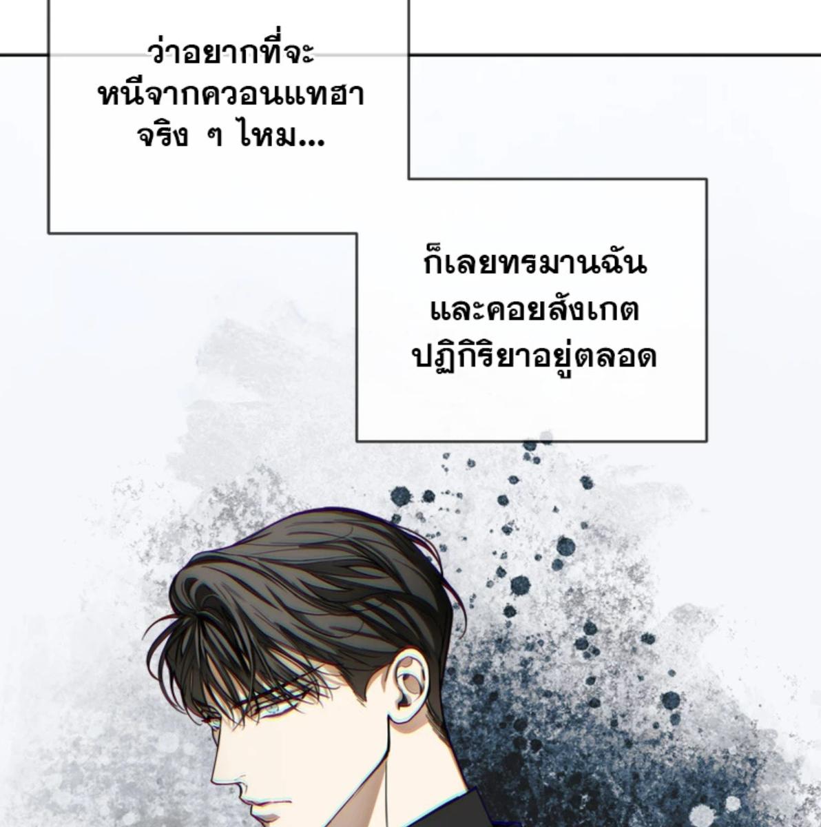 หน้า 119