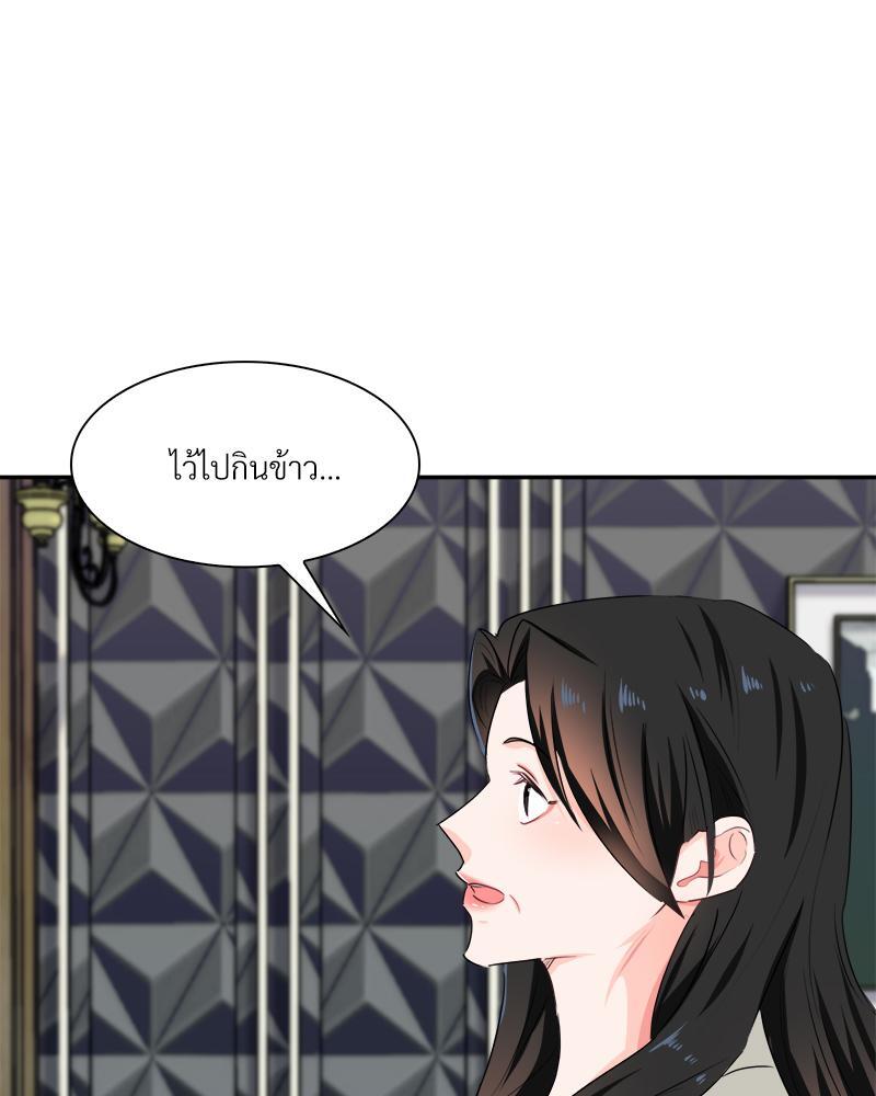 หน้า 83