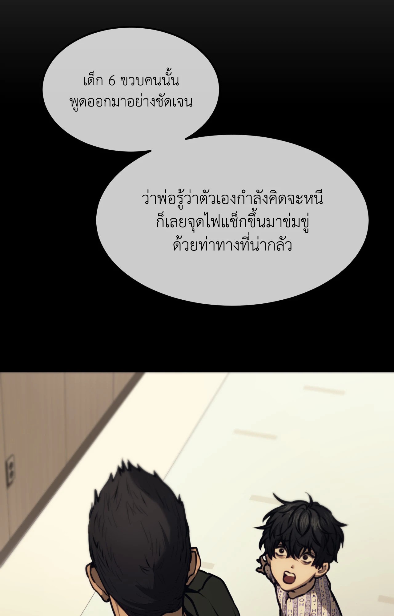 หน้า 76