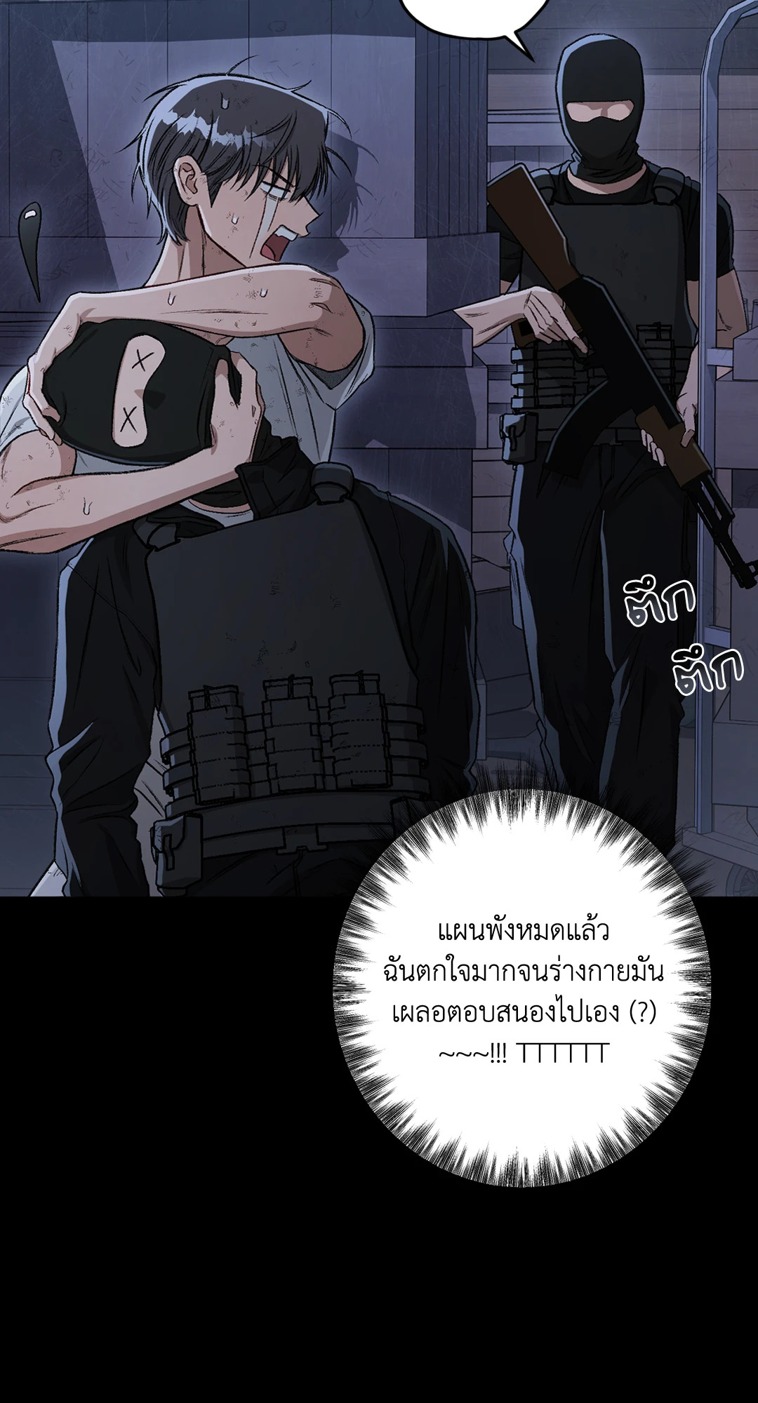 หน้า 63