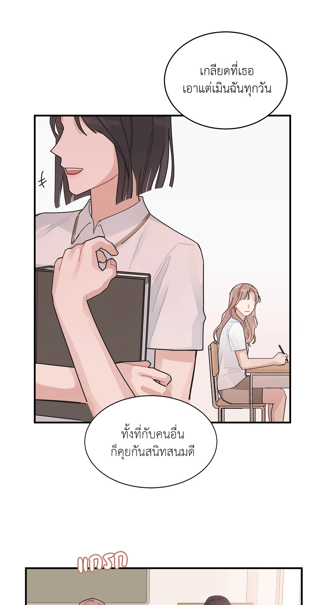 หน้า 49