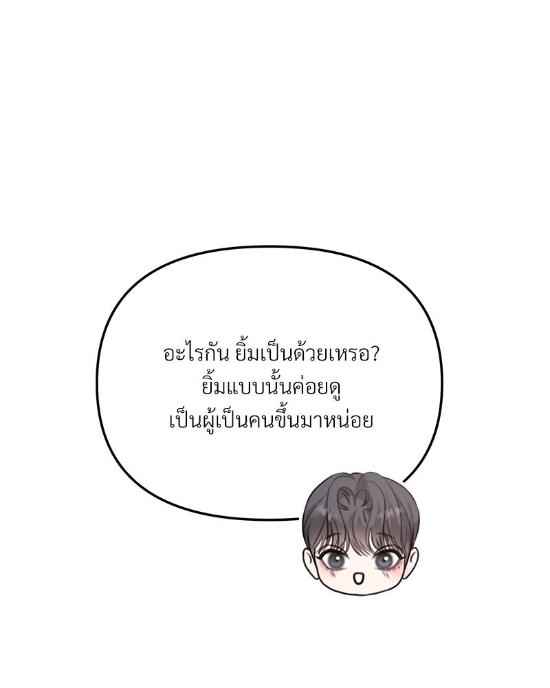 หน้า 76