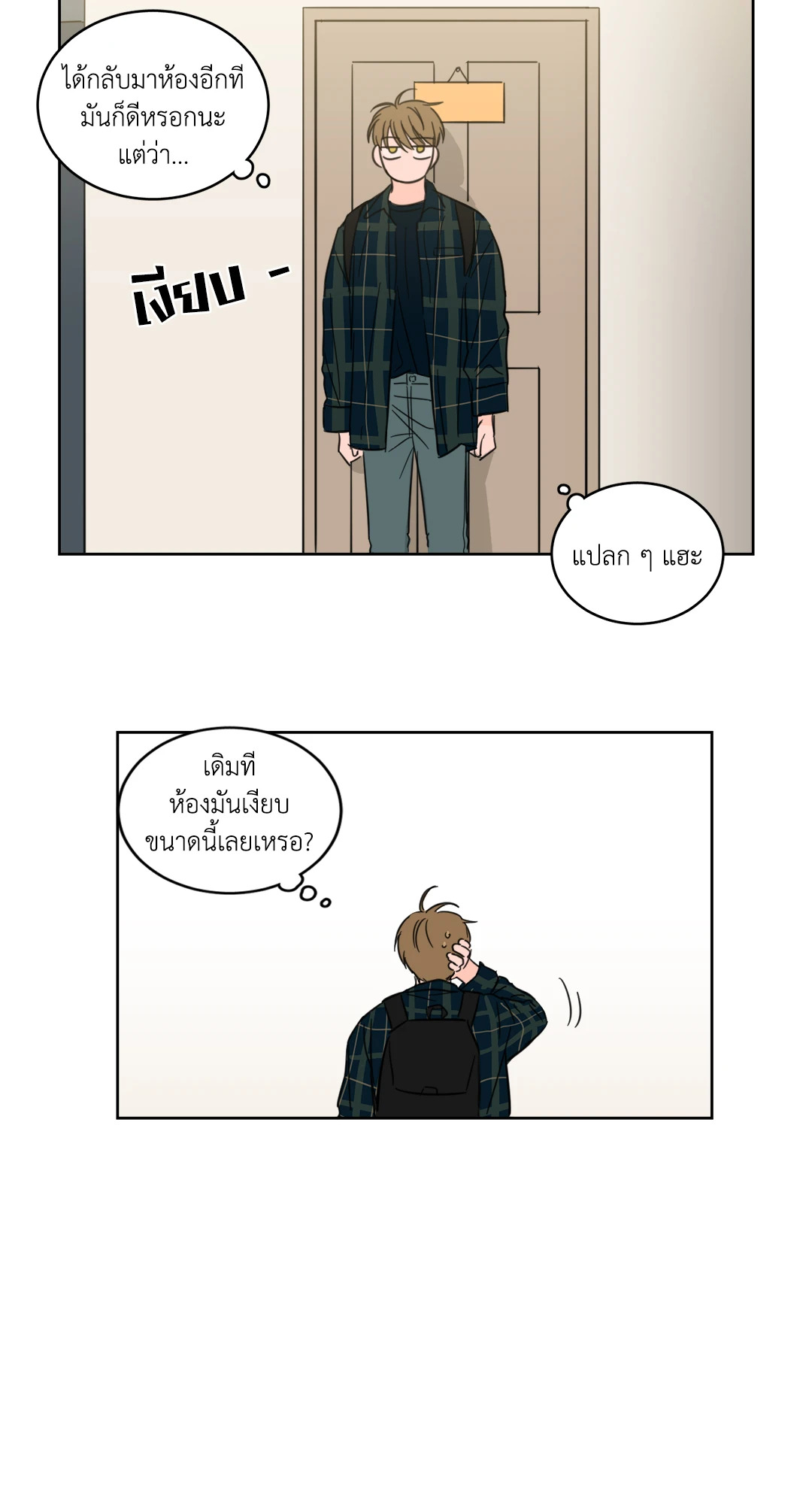 หน้า 18