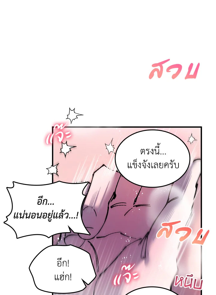 หน้า 69