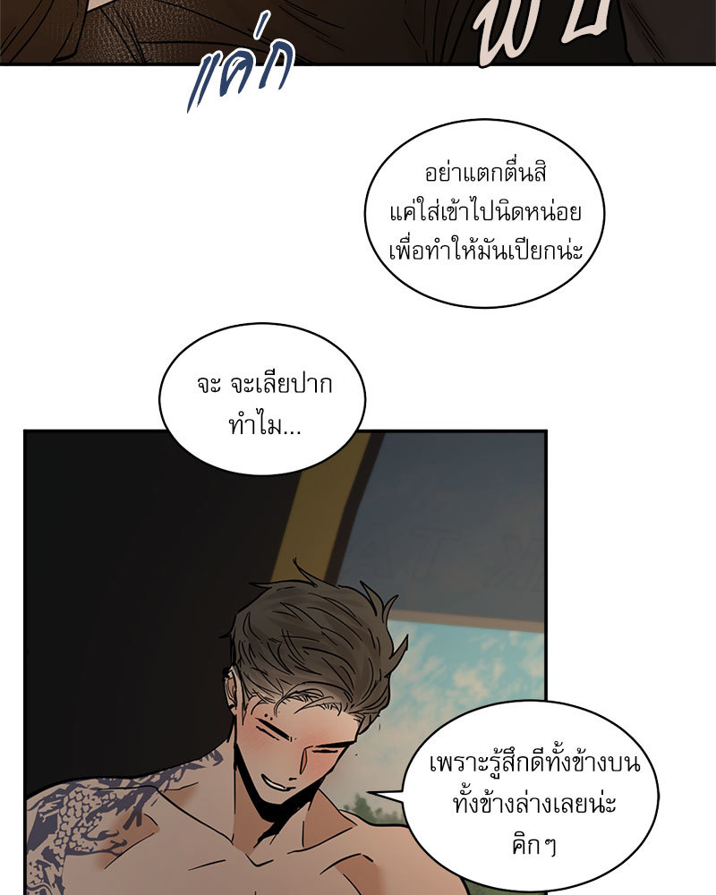 หน้า 50