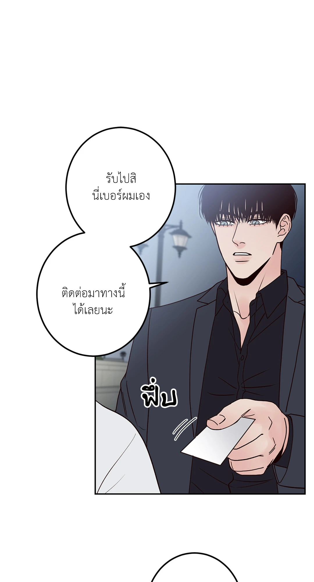 หน้า 68