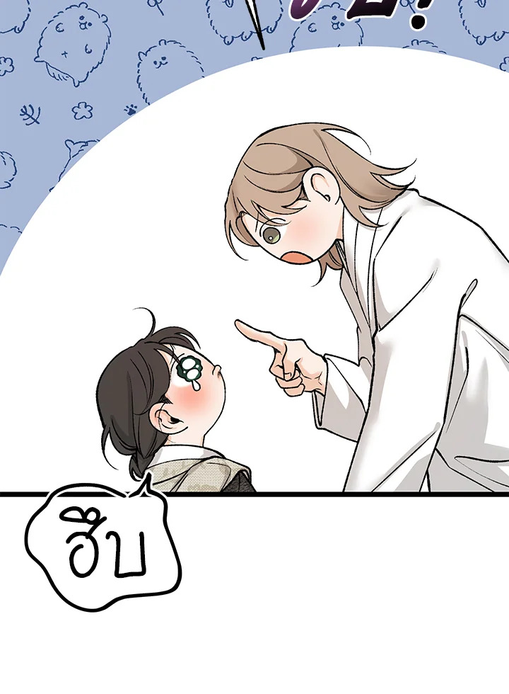หน้า 84