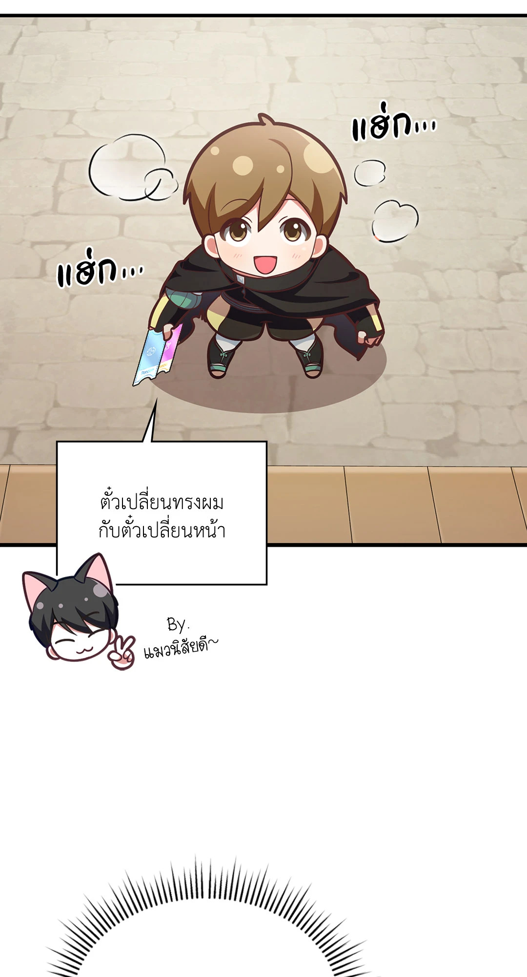 หน้า 69