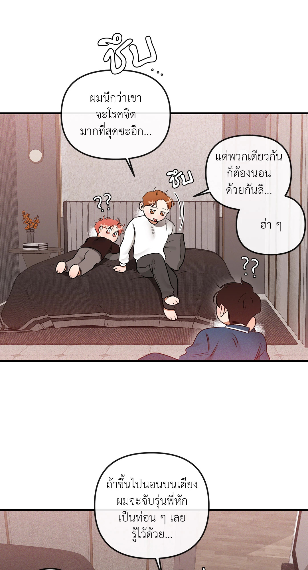 หน้า 56