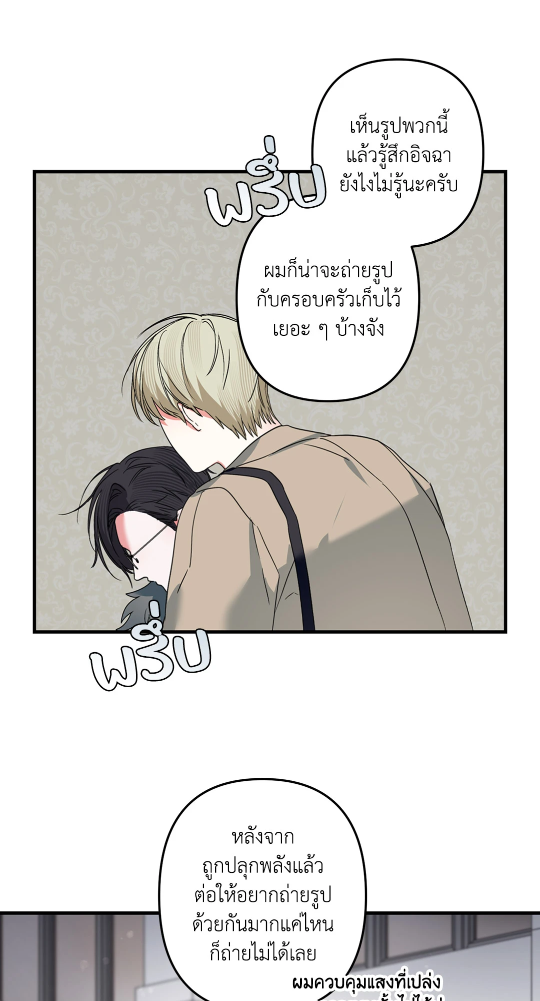 หน้า 63