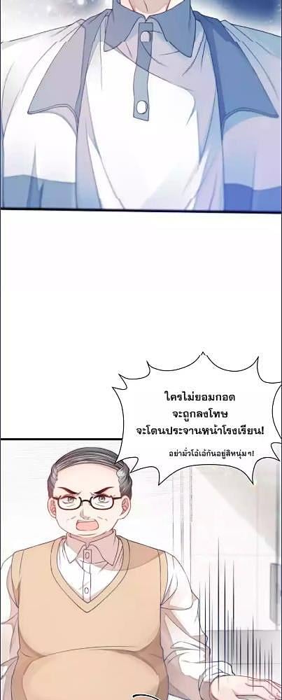 หน้า 30