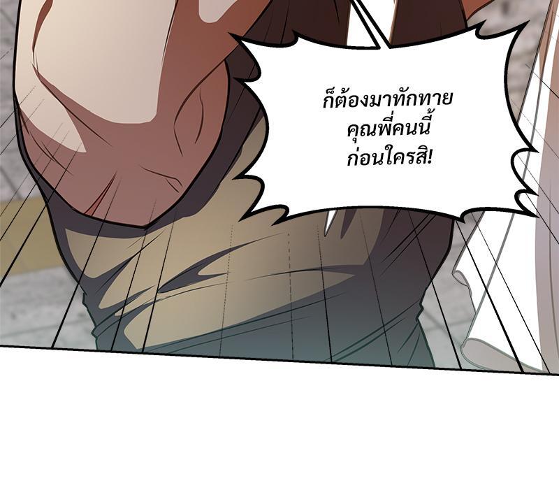 หน้า 80