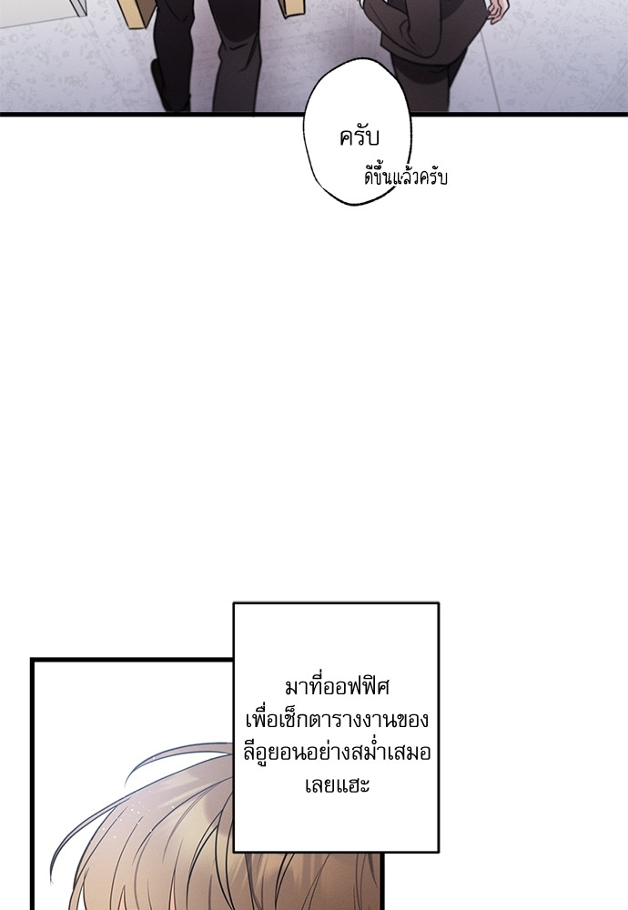 หน้า 86