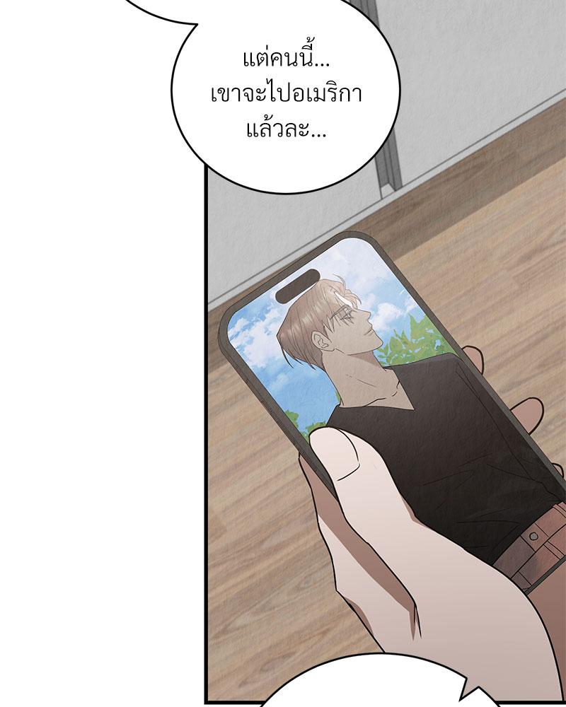 หน้า 106