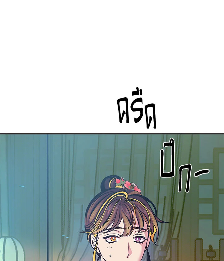 หน้า 88