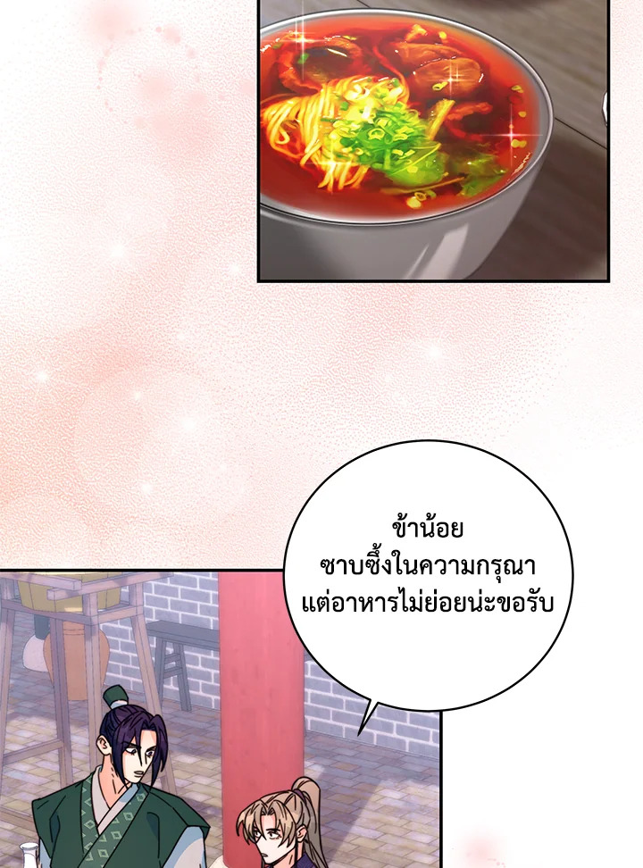 หน้า 83