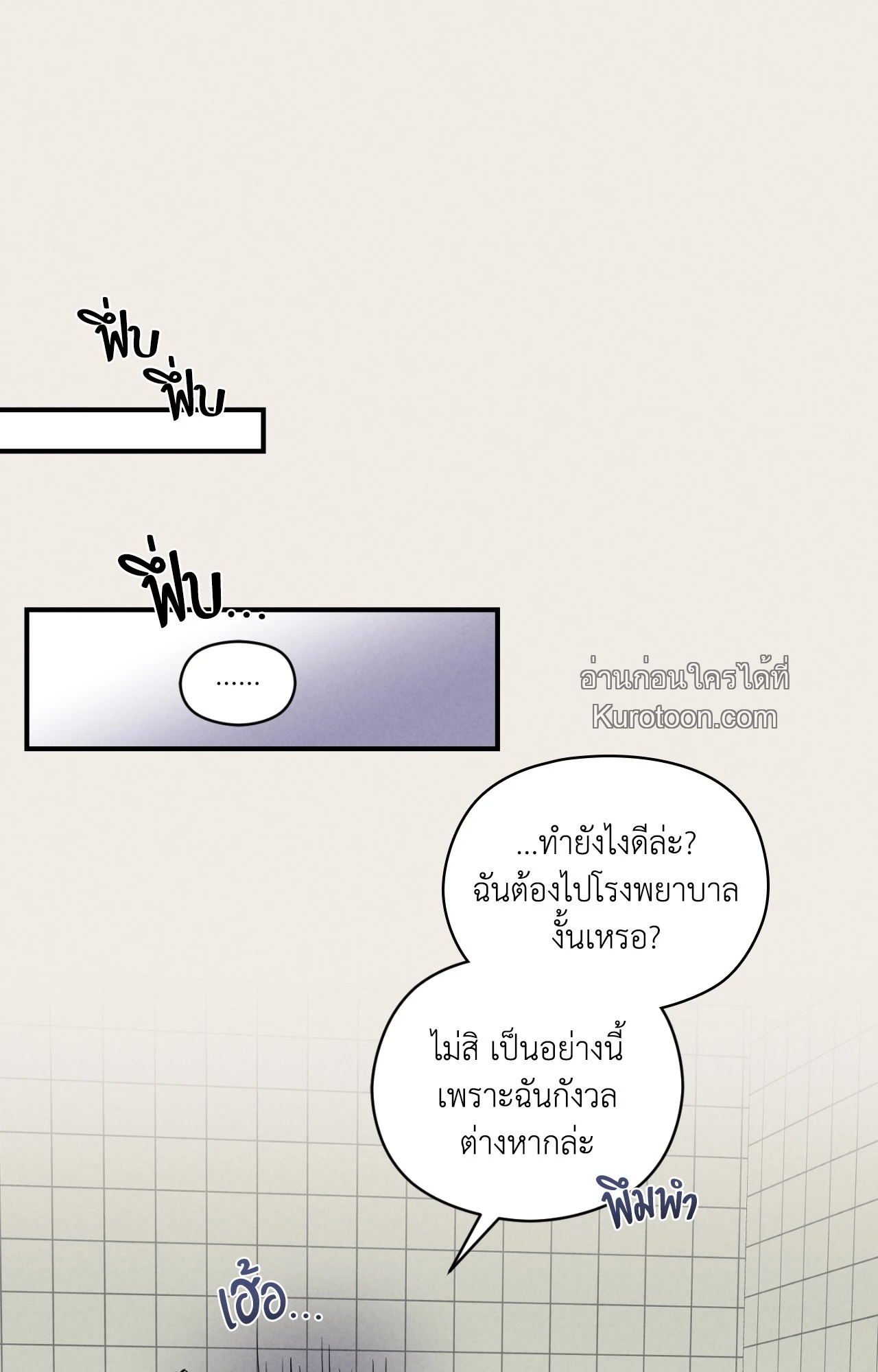 หน้า 72