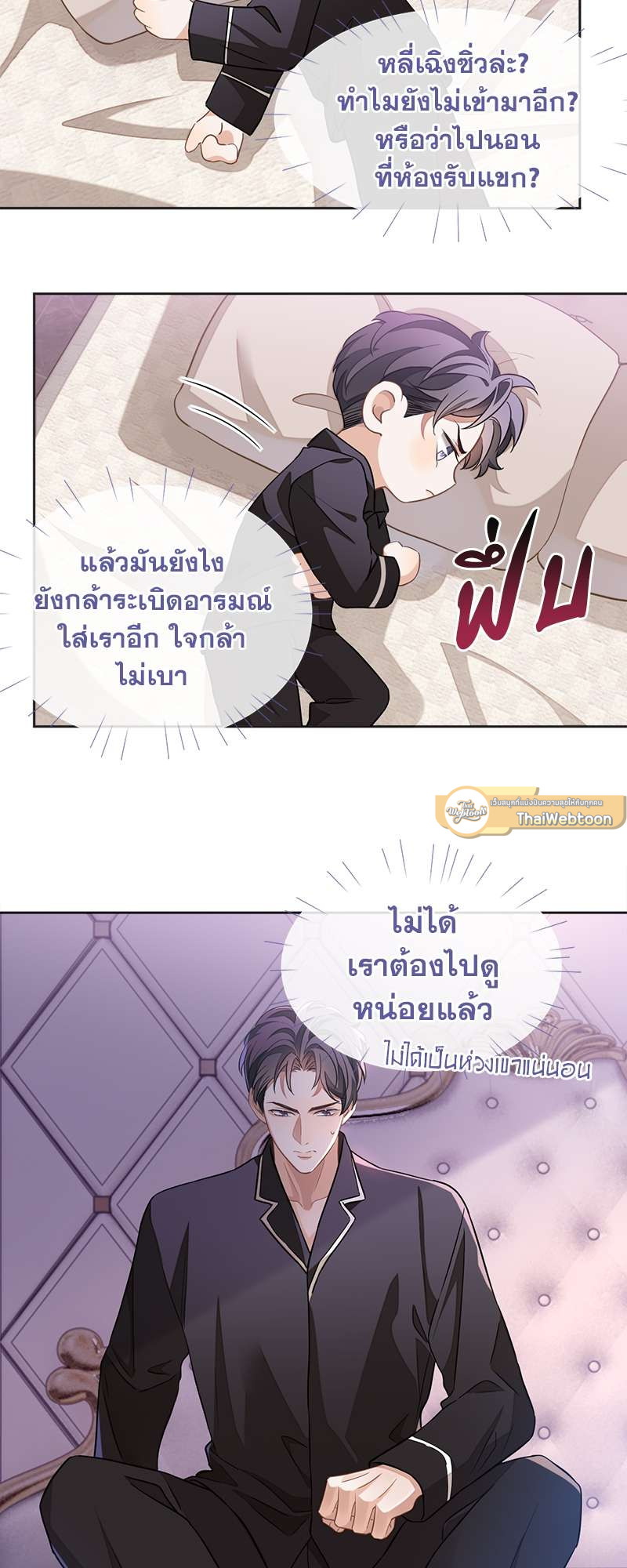 หน้า 21