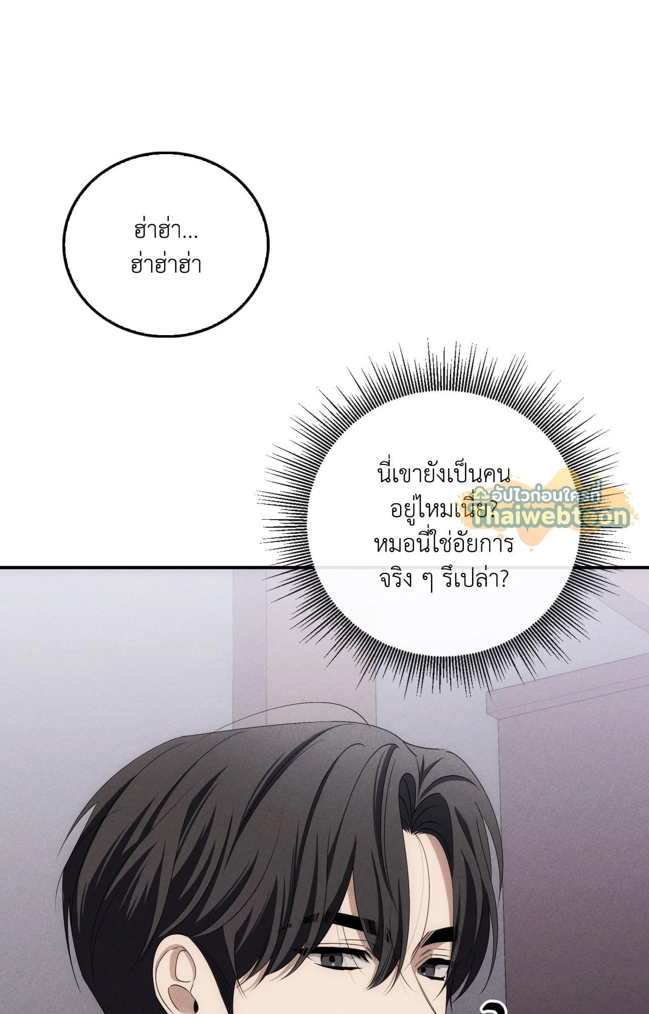หน้า 83