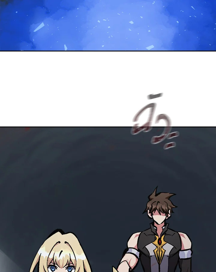 เพลเยอร์เลเวล 1 | Maxed Out Leveling ตอนที่ 79 - รูปที่ 2