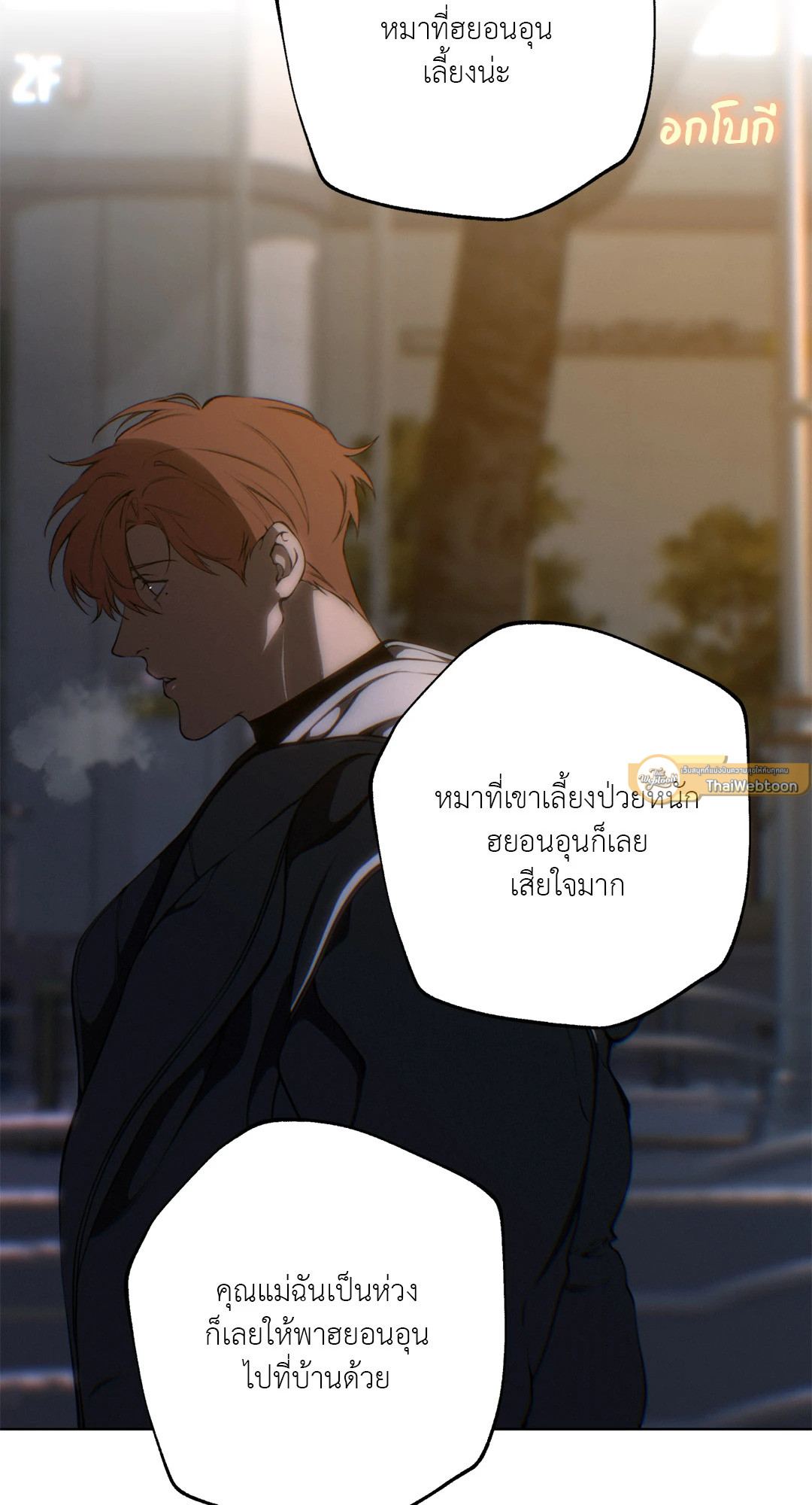 หน้า 54