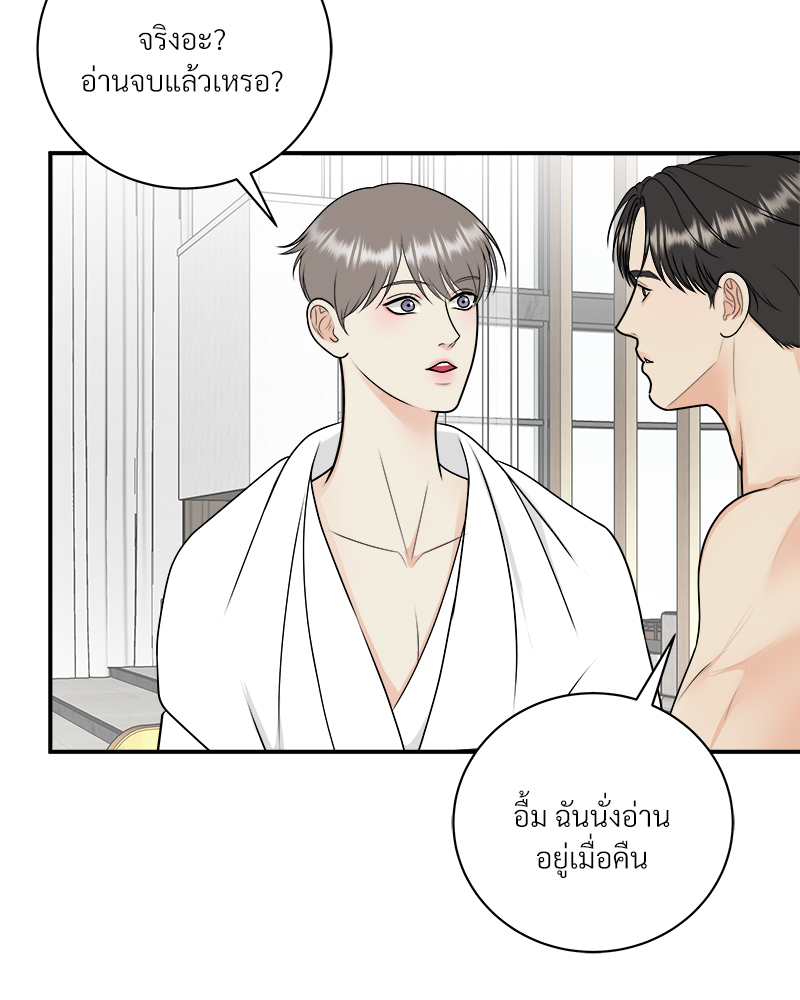 หน้า 27