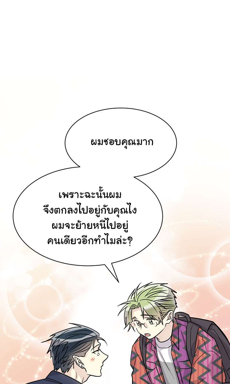 หน้า 64