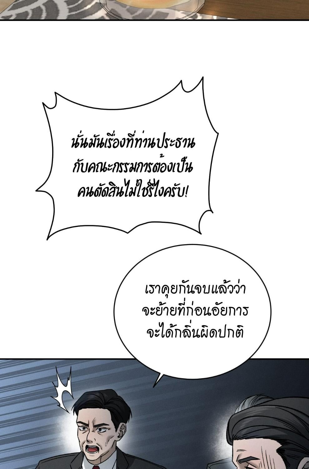 หน้า 96