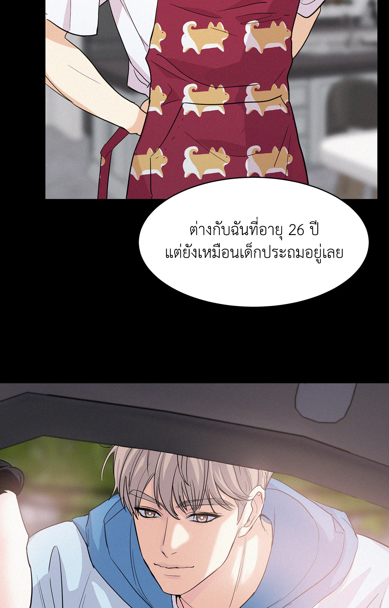 หน้า 46