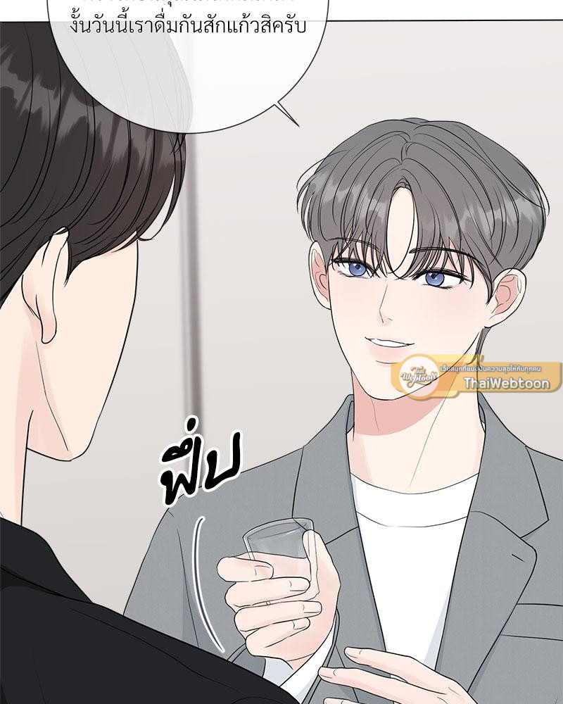หน้า 61