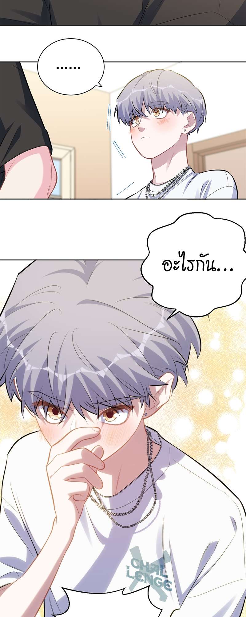 หน้า 22
