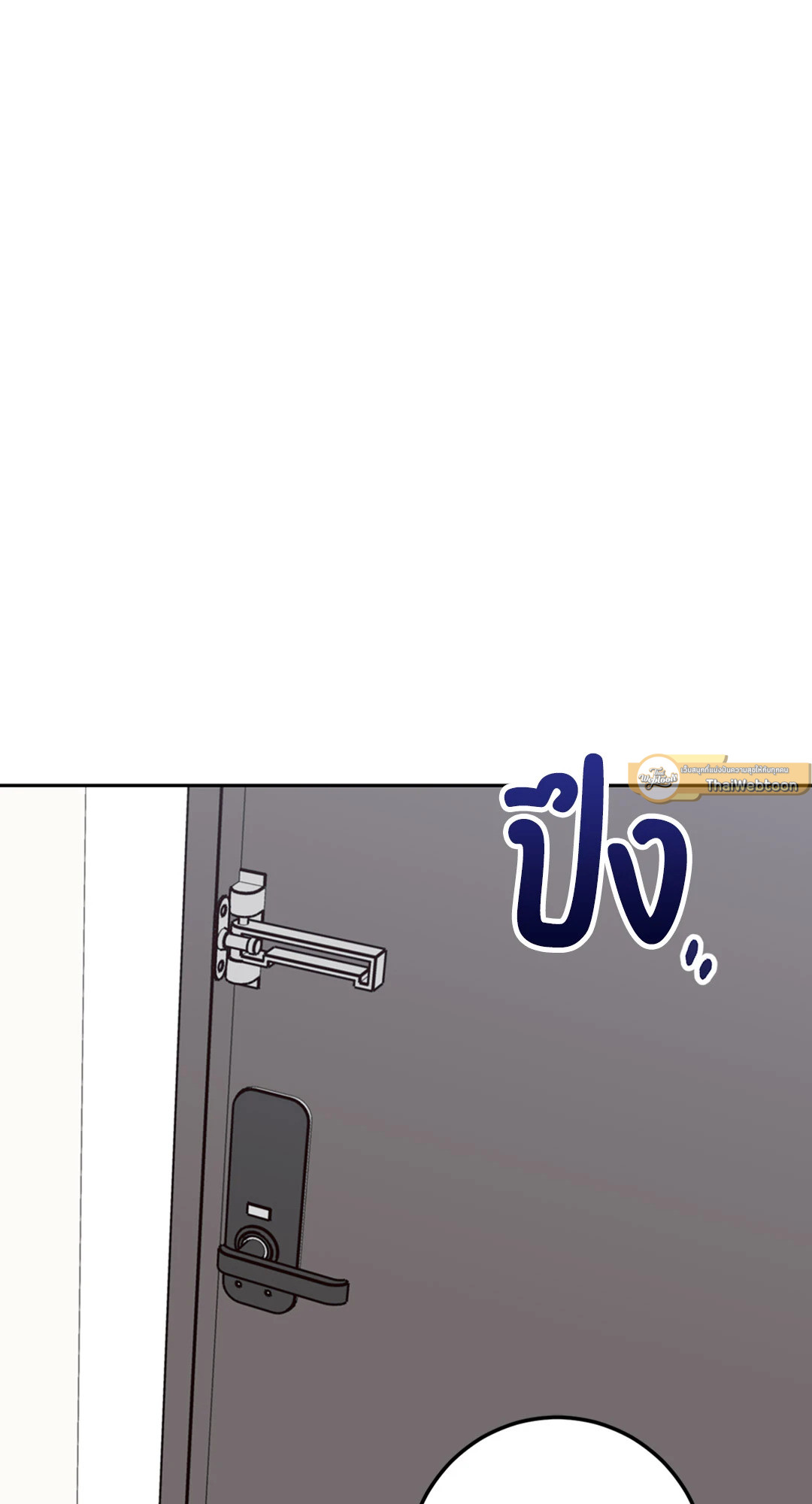 หน้า 73