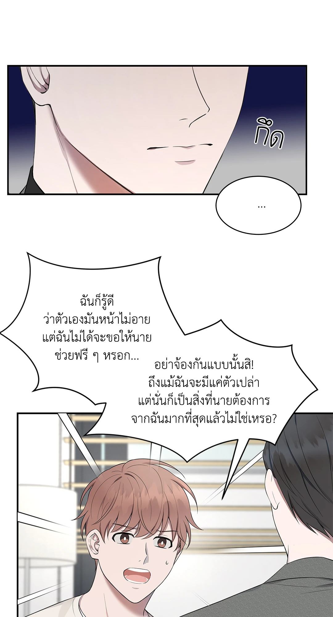 หน้า 56