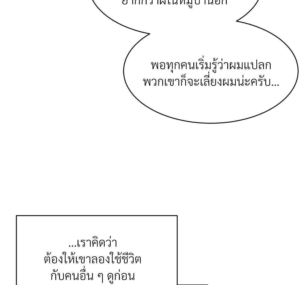 หน้า 101