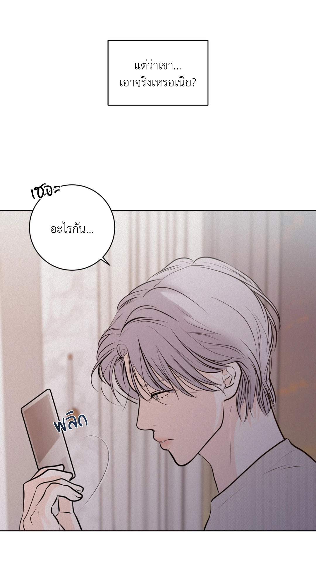 หน้า 94