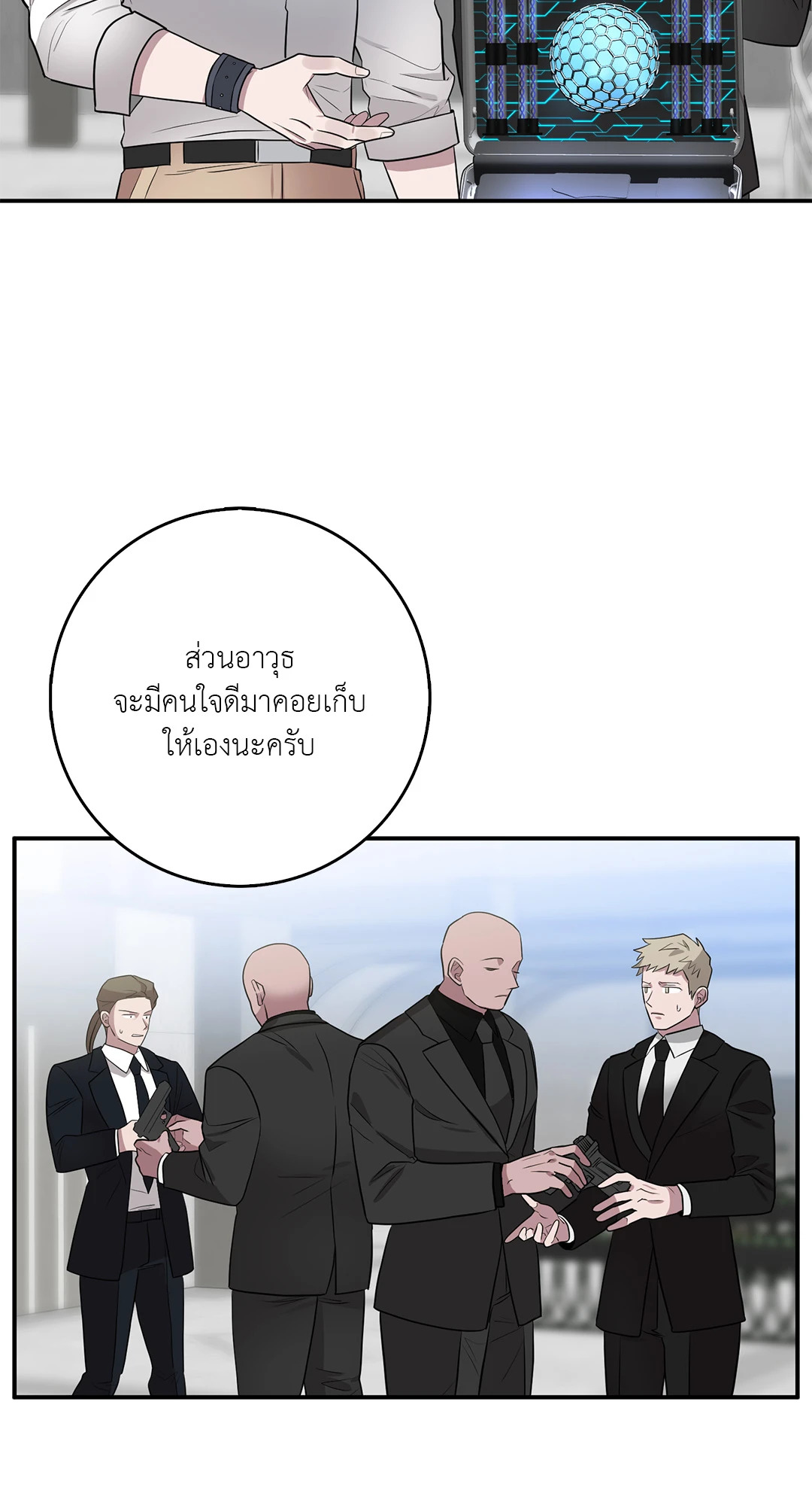 หน้า 29